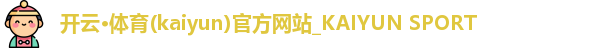 kaiyun